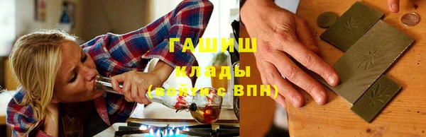 mdma Горнозаводск